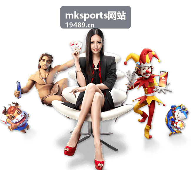 mksports网站场馆运营与活动方案入口图示